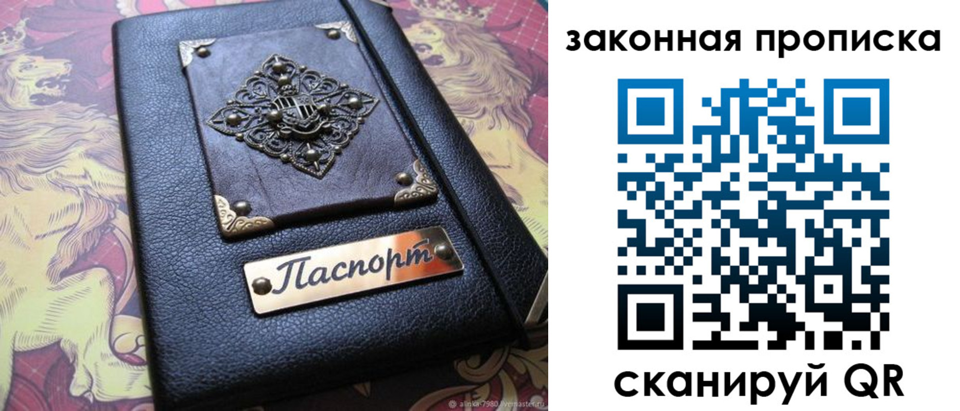 временная регистрация для школы в Сертолово