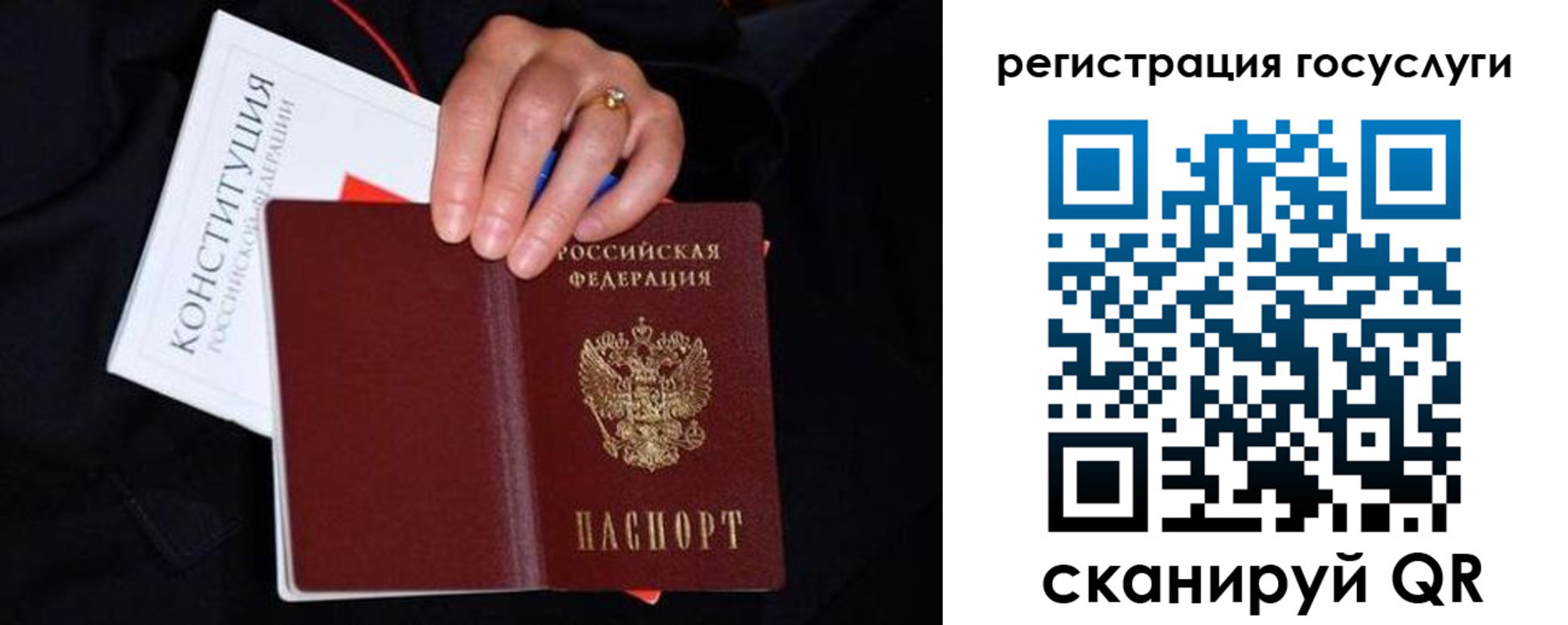 прописка для кредита в Сертолово