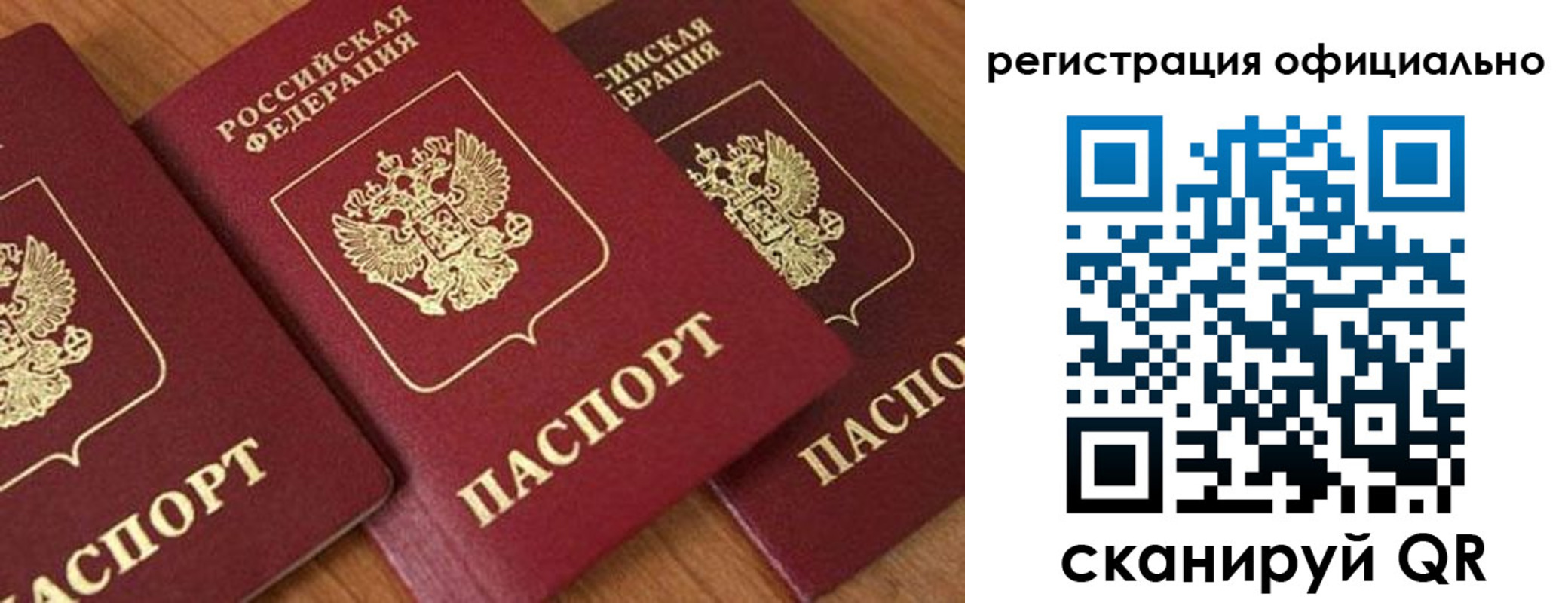 временная регистрация госуслуги в Сертолово