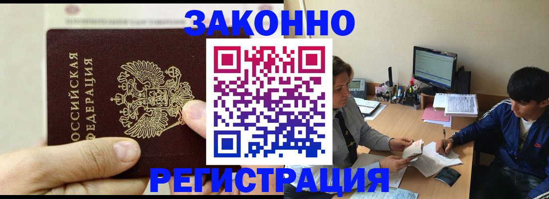 регистрация для школы в Сертолово