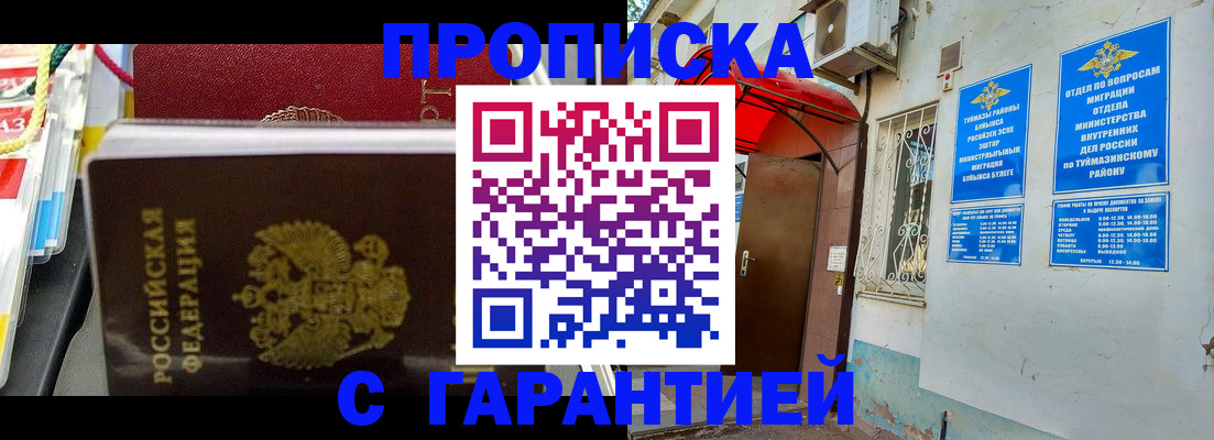регистрация для дет. сада в Сертолово